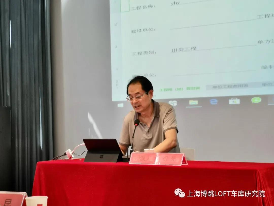 丽江上海博普发明人初光先生受邀《先进技术培训会》