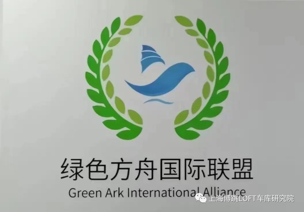 丽江【上海博普】成功入编工信部绿色方舟计划！